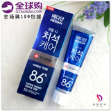 韩国原装正品median麦迪安86牙膏去渍美白除异味去牙结石