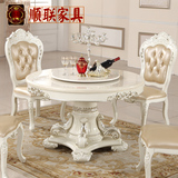 欧式餐桌椅组合天然大理石圆桌台圆形实木餐桌6人小户型白色饭桌