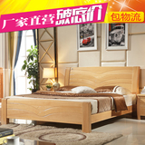 现代简约中式全实木床1米8单双人榉木木质木头婚床家具全国包邮