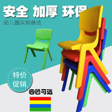 正品塑料靠背椅子加厚儿童课桌椅宝宝小凳子幼儿园专用椅批发直销