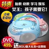 PANDA/熊猫 CD-850录音机dvd播放机cd机磁带复读机正品U盘收录机
