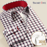 SmartFive 冬季加厚保暖衬衫男式长袖休闲加绒格纹中老年男装衬衣