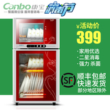 Canbo/康宝 ZTP80A-25H立式消毒柜家用碗柜小型迷你高温消毒柜小