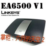 思科美版原装Cisco Linksys EA6500 V1 千兆双频无线路由器 NO V2