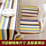 椅垫坐垫椅子垫子梯形可拆洗加厚餐桌套装欧式布艺四季餐椅垫座垫