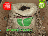 正品代购星巴克三大洲/250g星巴克咖啡产地咖啡豆咖啡粉原装 进口