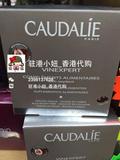 香港直邮 法国泰奥菲欧缇丽Caudalie葡萄籽胶囊抗氧化淡斑抗衰老
