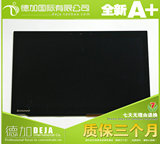 ThinkPad联想X230S X240S X250 K2450液晶屏幕 LP125WH2(sp)(t1）