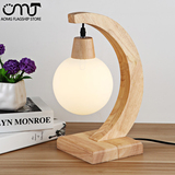 北欧现代简约木质木艺艺术卧室床头台灯led创意个性看书房书桌灯