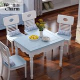 惟创 美式乡村小户型餐桌椅组合 简约现代地中海折叠伸缩餐桌