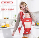 韩国进口lecarri/orga有机棉双面多功能双肩抱婴腰凳宝宝婴儿背带