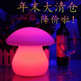 LED发光小夜灯遥控充电蘑菇灯七彩发光草坪灯LED发光防水小夜灯