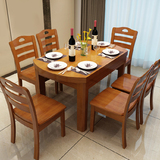 实木餐桌椅组合多人 简约现代小户型餐台 可伸缩橡木餐桌6人饭桌