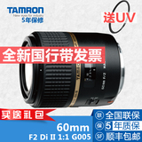 Tamron 腾龙 60微 60mm F2 Di II 1:1微距定焦镜头佳能尼康G005