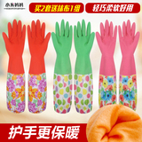 3双轻巧家务手套清洁手套橡胶手套洗碗手套乳胶春夏用手套
