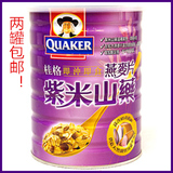 台湾进口桂格紫米山药燕麦片即食无糖低热量罐装700g拍2瓶包邮