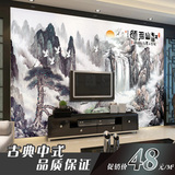 中式无缝大型壁画客厅电视背景墙壁纸影视墙布国画山水墨江山多娇
