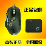 正品国行罗技G502有线专业游戏鼠标电脑竞技g502RGB新品炫光炫彩