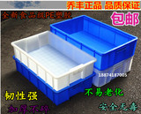 塑料箱子特大号周转箱养鱼塑料特大加厚工具整理盒物流食品长方形