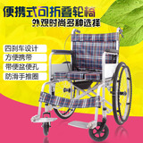 天霖可折叠轮椅 大轮轻便老年人手推车便携 残疾人代步车 带坐便