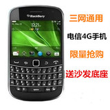 BlackBerry/黑莓9930/9900电信4G手机三网通用全键盘电信智能手机