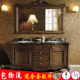 箭牌欧式仿古浴室柜实木橡木落地卫浴组合大理石洗手洗脸盆柜