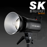 神牛SK400 摄影灯影室闪光灯 柔光箱摄影器材人像服装促销400w