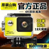 山狗sj9000高清4K运动摄像机迷你wifi旅游数码防水照相机潜水下DV