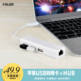 苹果笔记本电脑macbook 12寸USB网卡air/pro网线转换器以太网配件