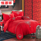 恒源祥新中式全棉四件套件 活性婚庆床品大红色绣花床上用品