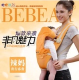 品牌抱抱熊新生婴儿背带小孩前抱式多功能透气宝宝抱带背袋四季用