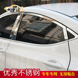 专用于长安CS75/CS35 新奔奔CX30/CX20改装不锈钢车窗车身饰亮条