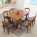 亮彩 北欧实木餐桌椅组合 日式现代餐桌小户型饭桌创意餐厅家具