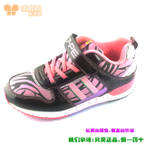 七波辉2015年秋冬季新款B60722女童鞋中童休闲二棉运动跑步鞋正品
