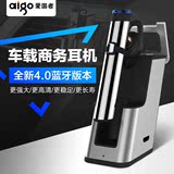 Aigo/爱国者 X7 车载蓝牙耳机4.0迷你立体声通用型 一拖二挂耳式