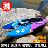 正品特价防水电动遥控船赛艇 摇控船 遥控船高速快艇充电玩具模型