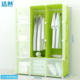 洁然组合塑料简易衣柜 单人组装树脂衣橱 折叠儿童收纳柜柜子特价