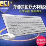雷柏8200P 无线鼠标键盘套装 静音防水省电 电脑游戏超薄无线键鼠