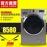 DAEWOO/大宇 XQG90-141CPS韩国进口全自动滚筒洗衣机9kg空气清洗