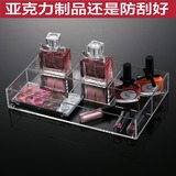 五折包邮透明亚克力化妆品收纳盒有机玻璃抽屉盒简约创意收纳盒