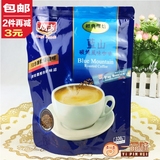 台湾进口广吉蓝山碳烧咖啡炭烧速溶咖啡粉三合一袋装330g包邮