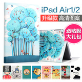 apple苹果5保护套ipad6 air2平板电脑卡通套A1566 1474全包边外壳