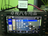 行车记录仪 德赛西威华阳路畅飞歌专用记录仪接车载DVD导航1080P
