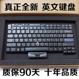 联想IBM ThinkPad T420 T420I T420S 键盘 英文 全新英文小回车