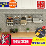 304不锈钢厨房置物架 锅盖调味料架壁挂件多功能筷笼砧板刀收纳架