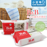 bb皂正品韩国保宁b&b婴儿洗衣皂进口宝宝抗菌肥皂洋甘菊味洋槐香