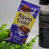 进口阿尔金山黑巧克力俄罗斯蓝莓夹心的休闲食品俄罗斯特产98包邮