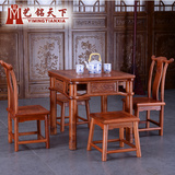 红木家具缅甸花梨木休闲方桌五件套实木仿古小方桌茶桌中式仿古