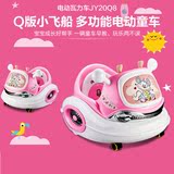 QQ熊儿童电动车四轮遥控电瓶汽车男女宝宝室内童车小孩摩托玩具车