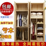 简易宜家衣柜实木质板式组合整体衣柜 2 3 4门大衣柜组装儿童衣橱